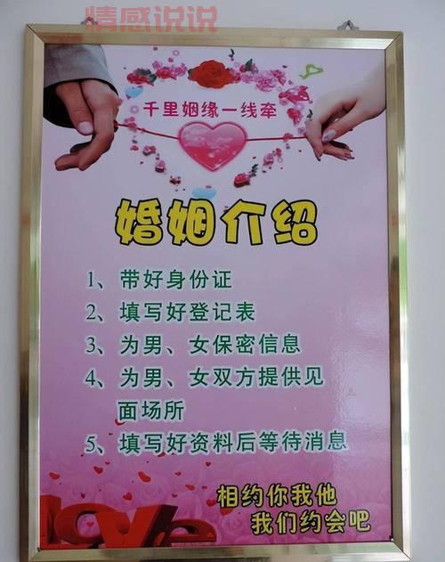 东营相亲平台哪个好?东营婚介网大盘点!