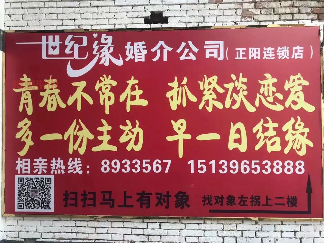 广饶世纪情缘婚恋靠谱吗?听听过来人怎么说!