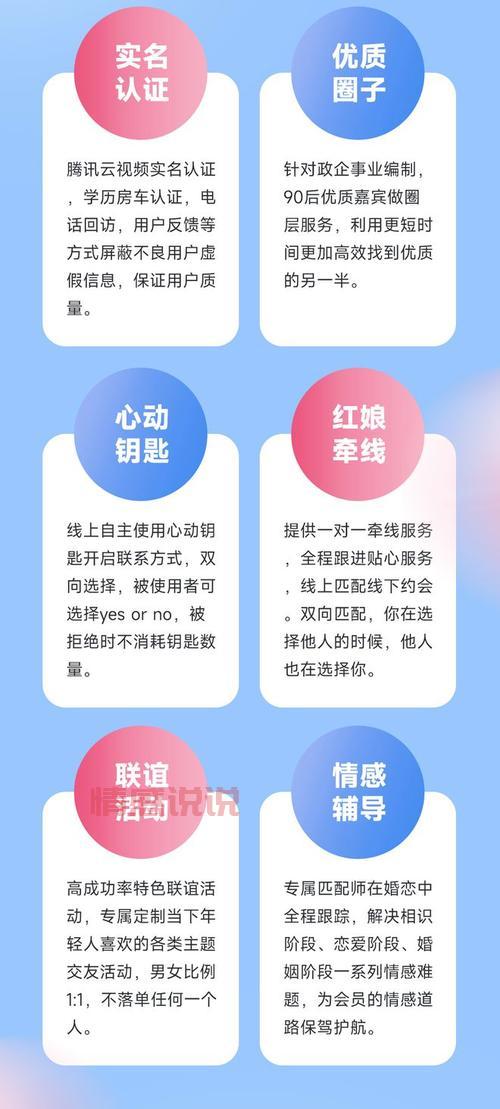 长沙中老年单身群有哪些?加入他们,帮你快速脱单!