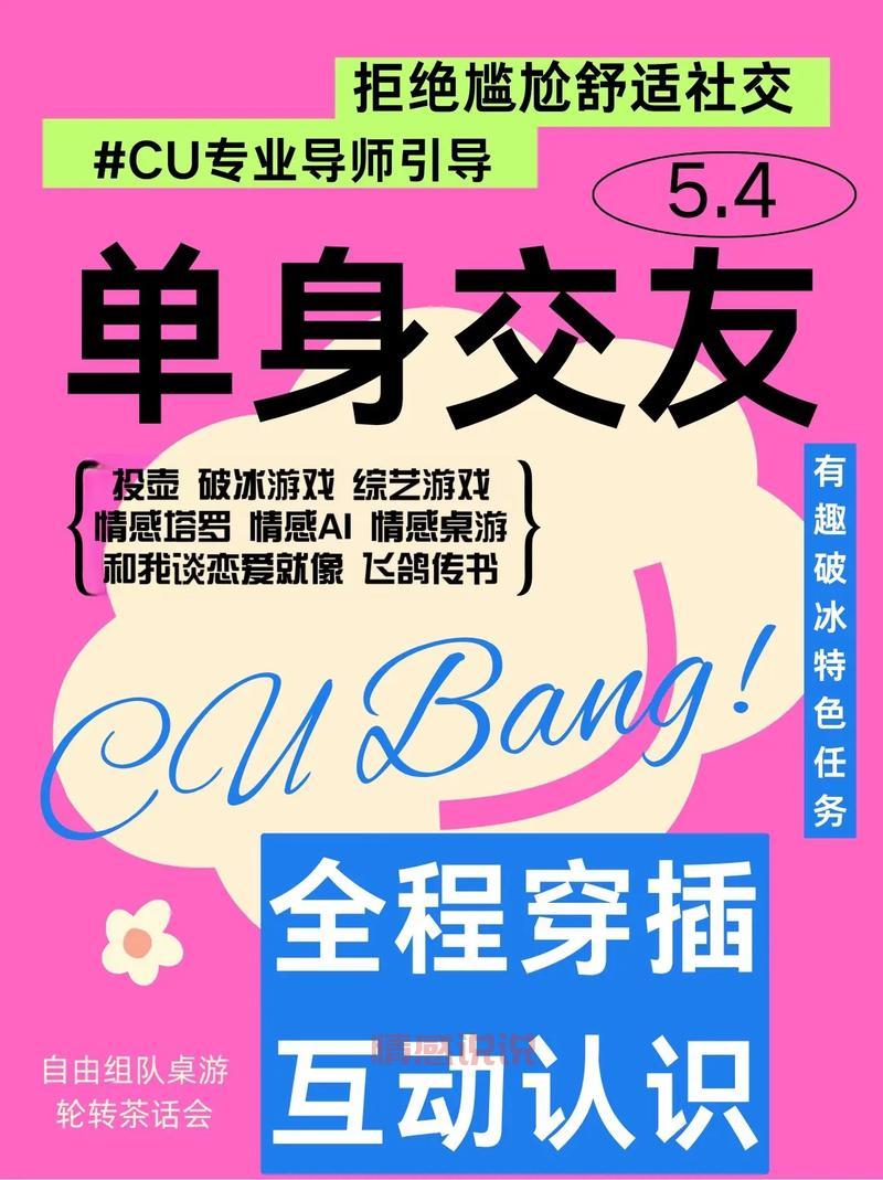 长沙中老年单身群有哪些?加入他们,帮你快速脱单!
