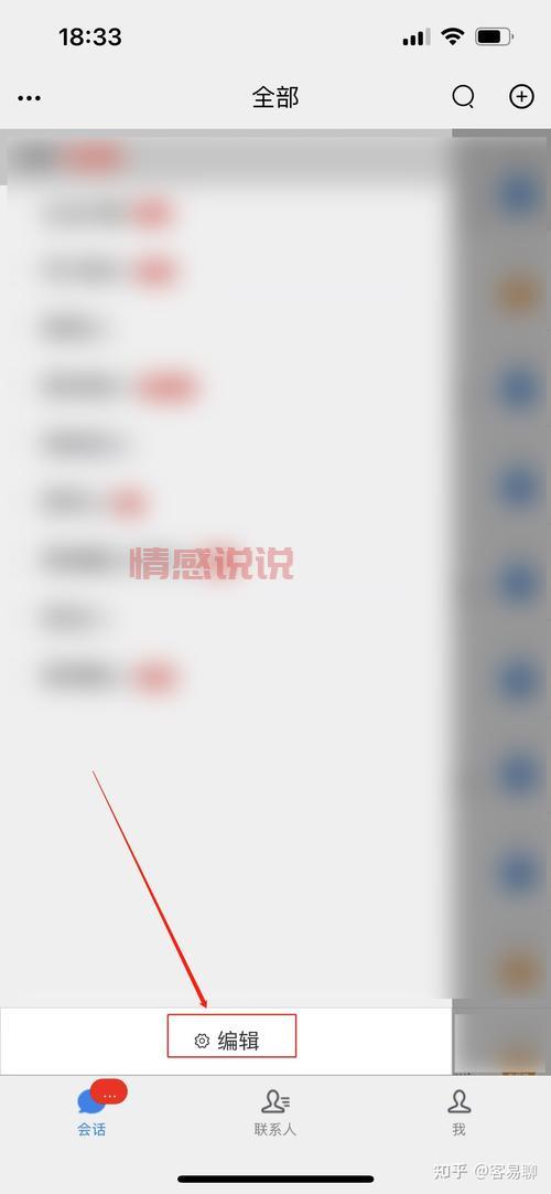 易聊怎么下载?官方App安装教程来了!