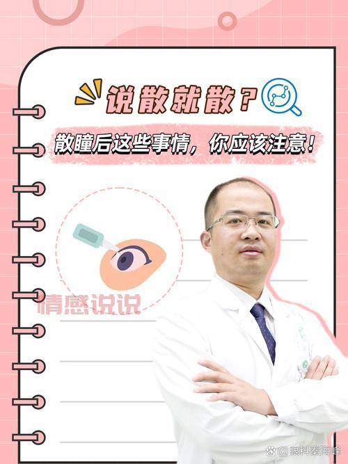 找情感医生在线咨询前,你需要了解这些事!