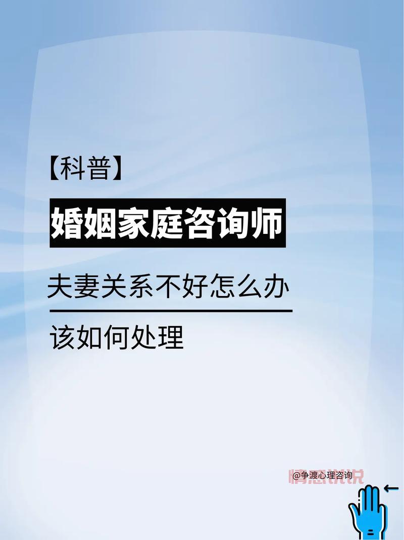 找情感医生在线咨询前,你需要了解这些事!