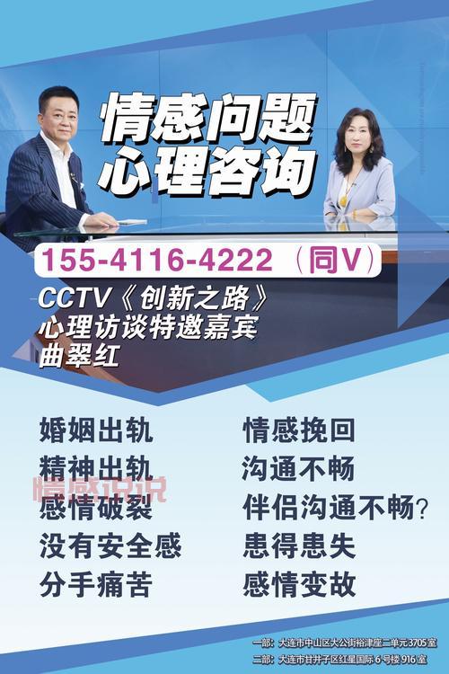 找情感医生在线咨询前,你需要了解这些事!