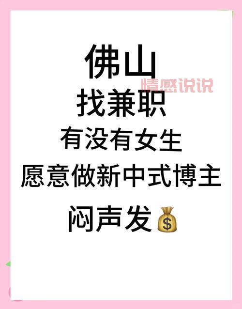 佛山征婚网代理怎么做？新手也能快速上手！