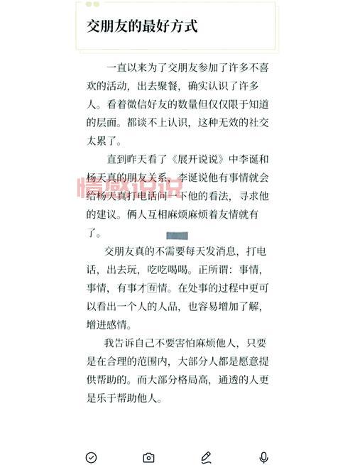 qq怎样交友更靠谱?这几个方法让你少走弯路!
