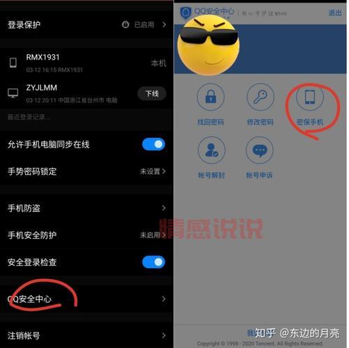 qq怎样交友更靠谱?这几个方法让你少走弯路!