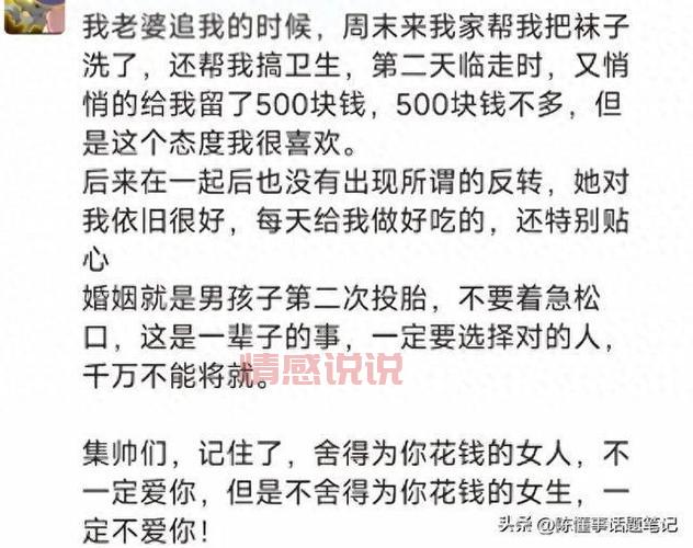 女生喜欢什么样的话题？主动出击赢得她的好感！