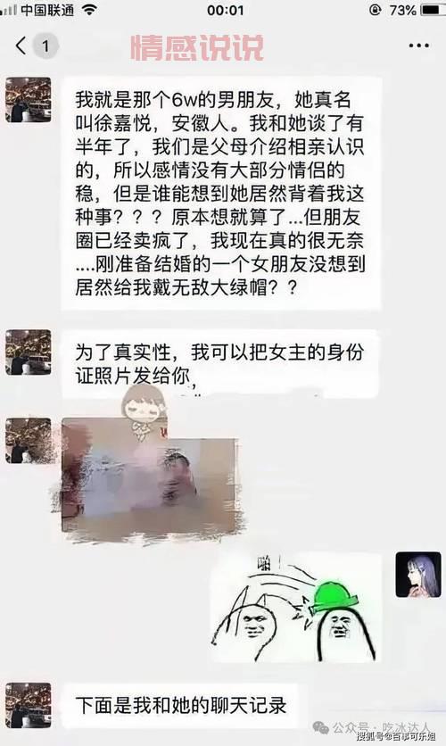 uu聊天室是真的吗?下载前必须知道的几件事!