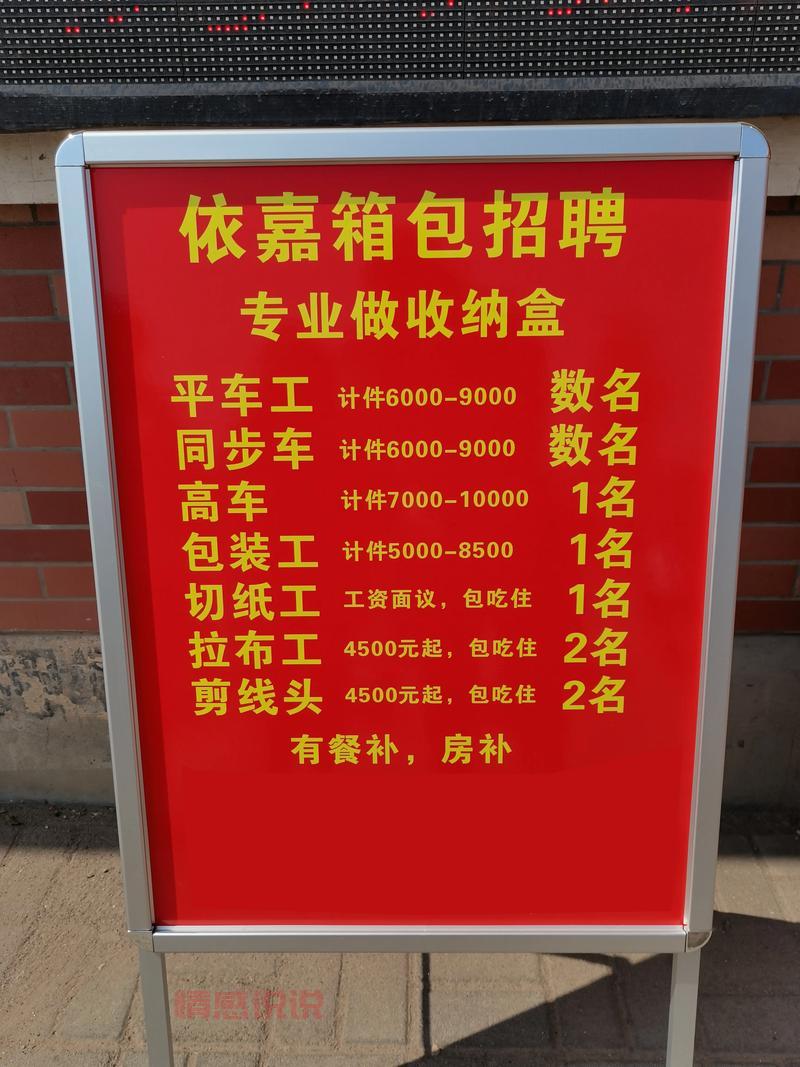 深圳招聘网临时工招聘信息,海量岗位等你来!