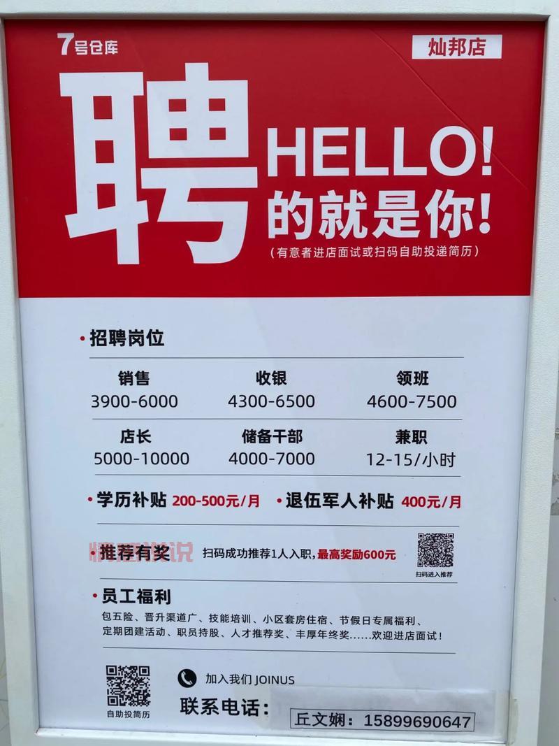 2017年深圳招聘网最新招聘,帮你快速找工作!