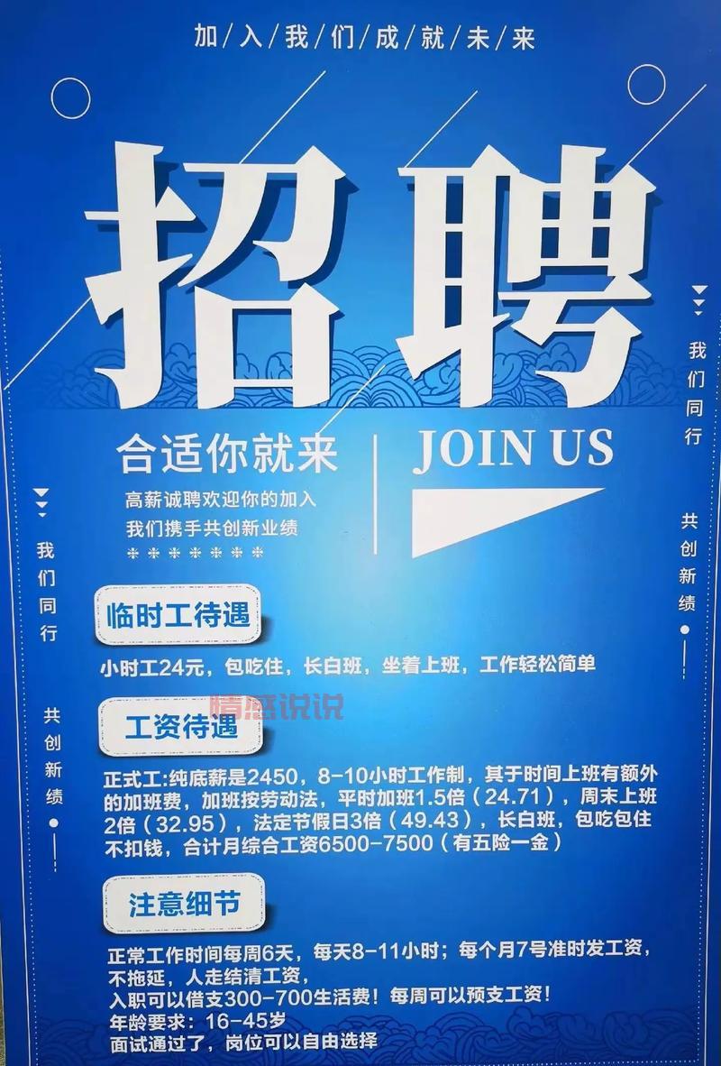 2017年深圳招聘网最新招聘,帮你快速找工作!