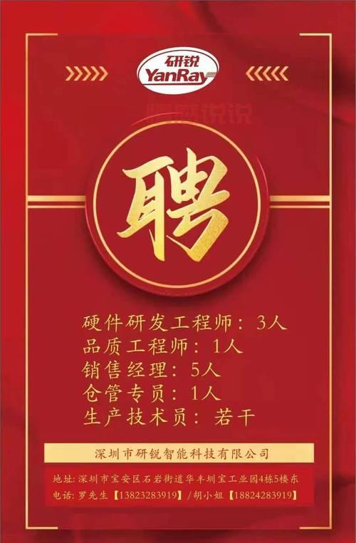 2017年深圳招聘网最新招聘,帮你快速找工作!