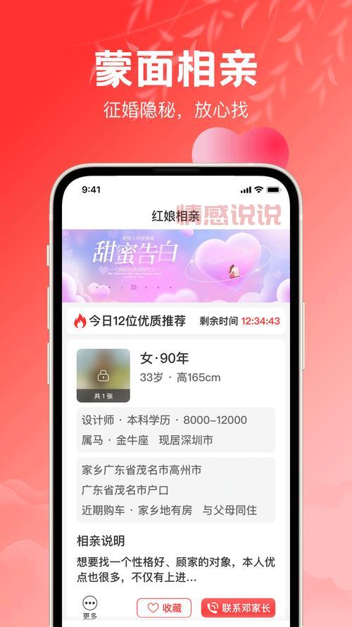 邳州女教师征婚：期待与你一起共建幸福家庭！