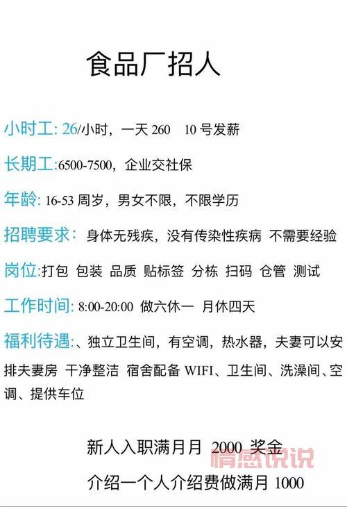 智联招聘深圳招聘网好用吗?真实体验告诉你!