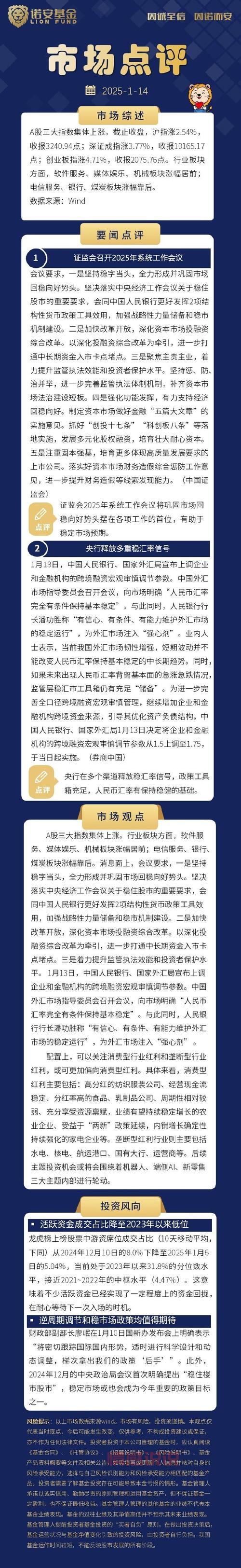 最近消息报道哪家强？热门资讯平台大盘点！