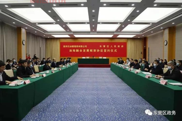 想了解东营本地信息?试试365东营信息港!