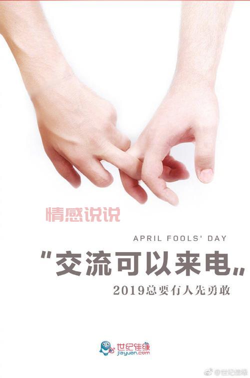 世纪佳缘会员登录指南,轻松找到登陆入口!