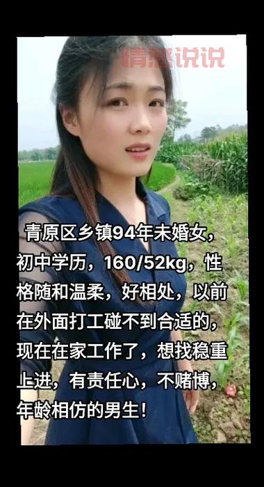 免费二婚征婚网铁岭,本地单身男女征婚看这里!