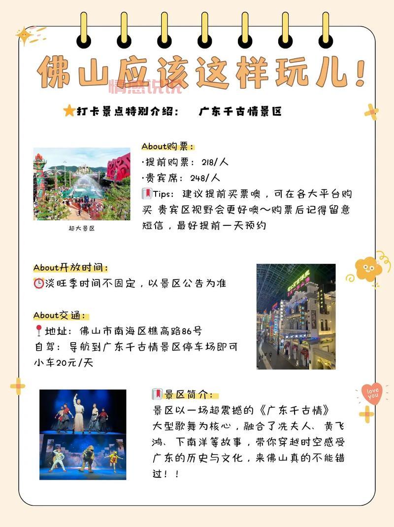 想在佛山找对象?先看看这篇佛山婚介避坑指南!