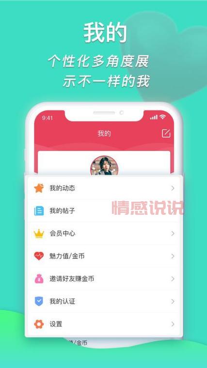 和单身美女聊天的网站有哪些？这几个网站真心好用！