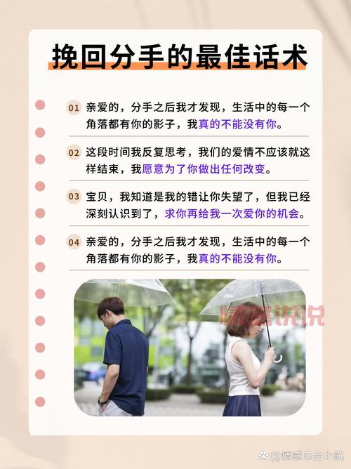 分手后女友快速有新欢？这几个挽回方法快试试！