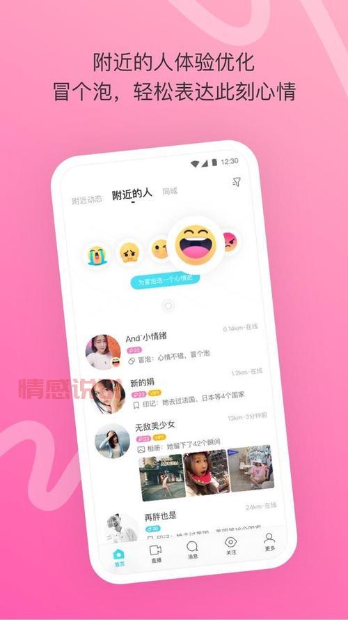 免费同城约会app不收费，真的假的？看这里就知道了！