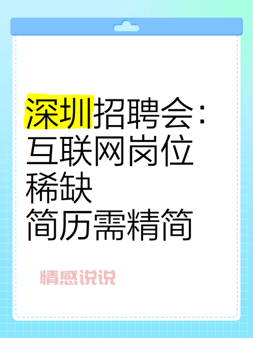 深圳招聘网最新法务招聘,这几个岗位正在热招!