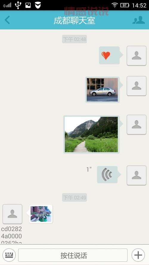 现在最火热聊天室是哪个？进来一起嗨聊！