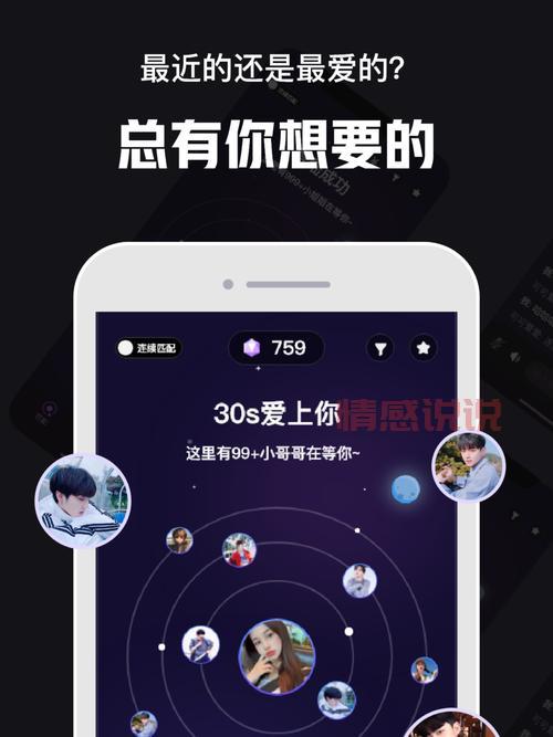 心动聊天室在哪下载？好用的聊天软件推荐！