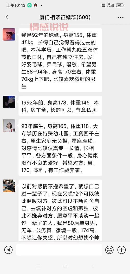 优恋空间和珍爱网哪个好?靠谱婚恋平台怎么选?