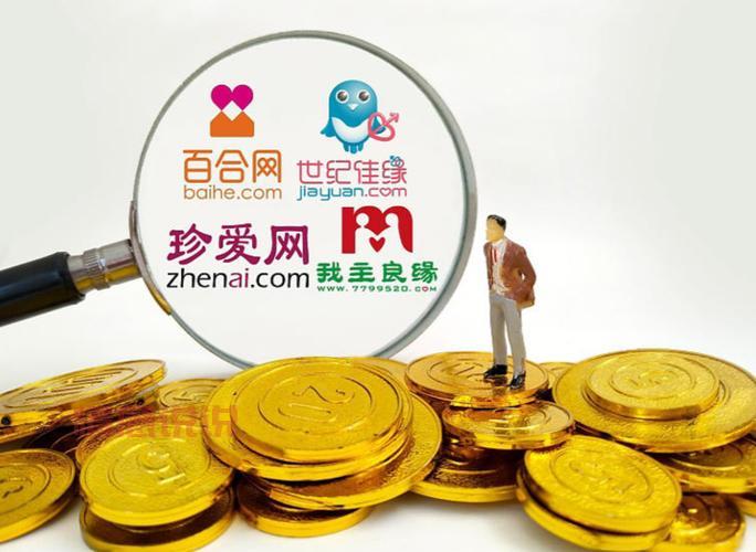 优恋空间和珍爱网哪个好?靠谱婚恋平台怎么选?