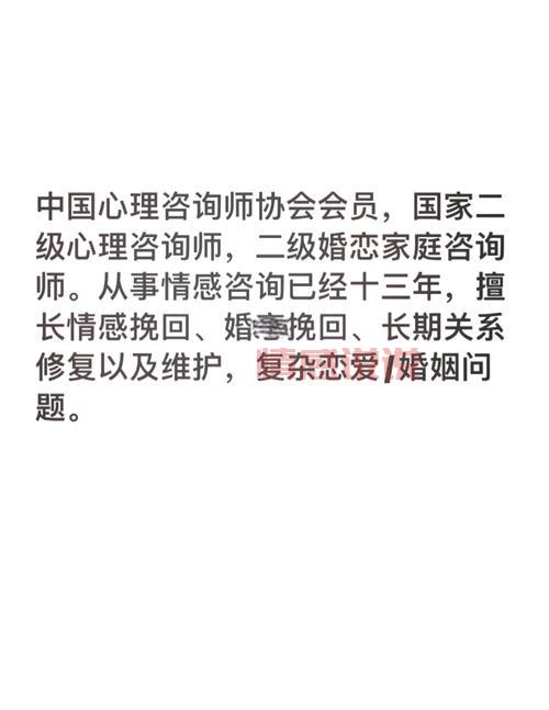 相待文化情感咨询怎么样?优点缺点一文说清!