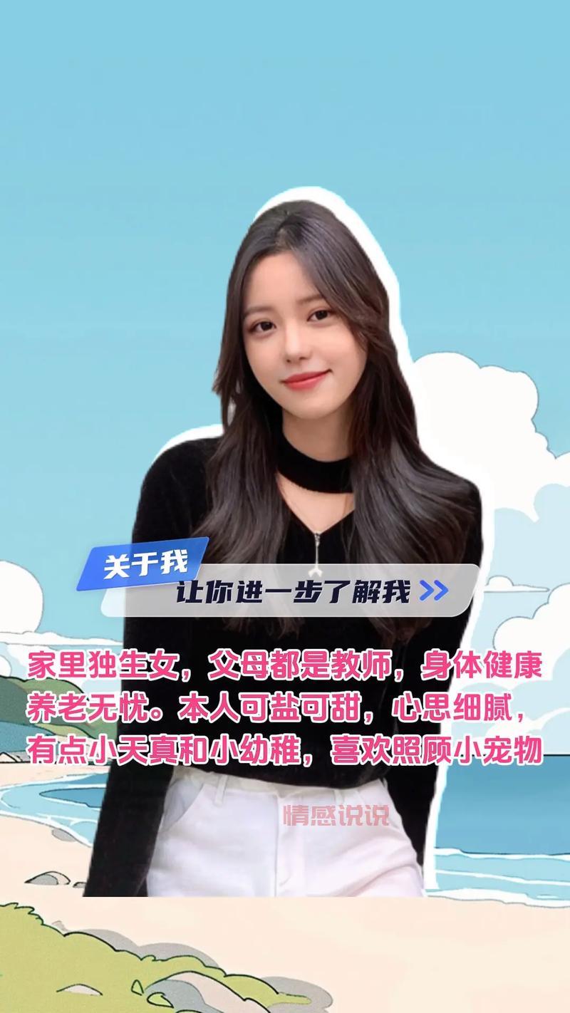 想脱单必看!东北最火的相亲节目推荐给你!