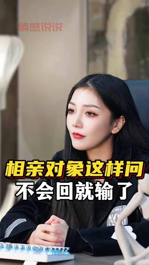 想脱单必看!东北最火的相亲节目推荐给你!