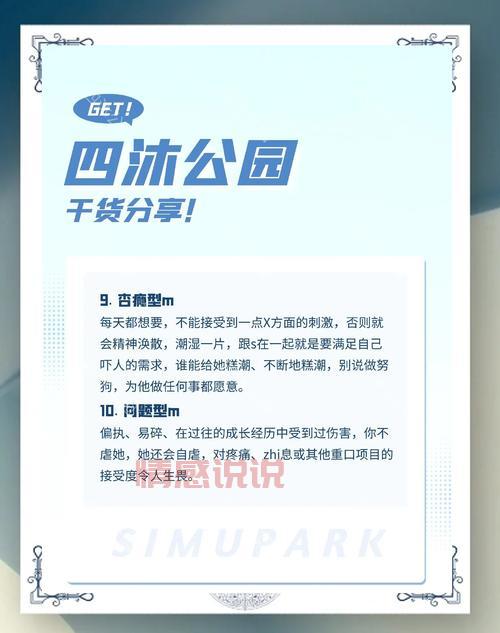 字母圈怎么玩?这几个常见的玩法新手入门必看!