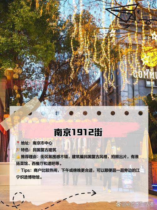 哪些地方适合男女约会?高人气地点推荐给你!