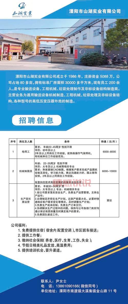 深圳招聘网光启技术怎么样?福利待遇大揭秘!