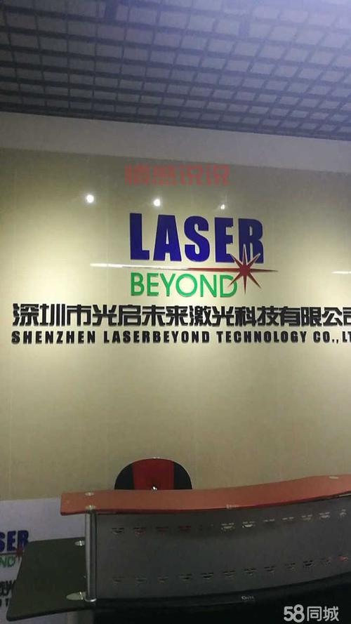 深圳招聘网光启技术怎么样?福利待遇大揭秘!