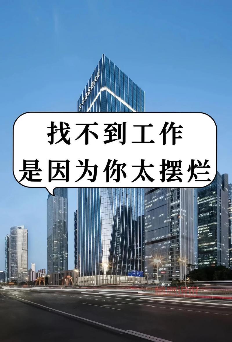 想在深圳找工作?快来深圳招聘网官网登录看看!