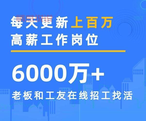 想在深圳找工作?快来深圳招聘网官网登录看看!