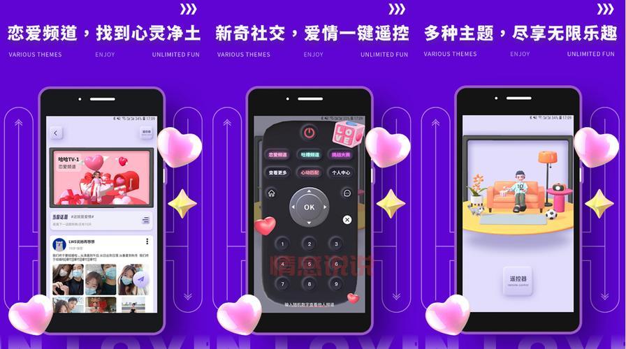 同城免费交友软件哪个好？这几款让你告别孤单！
