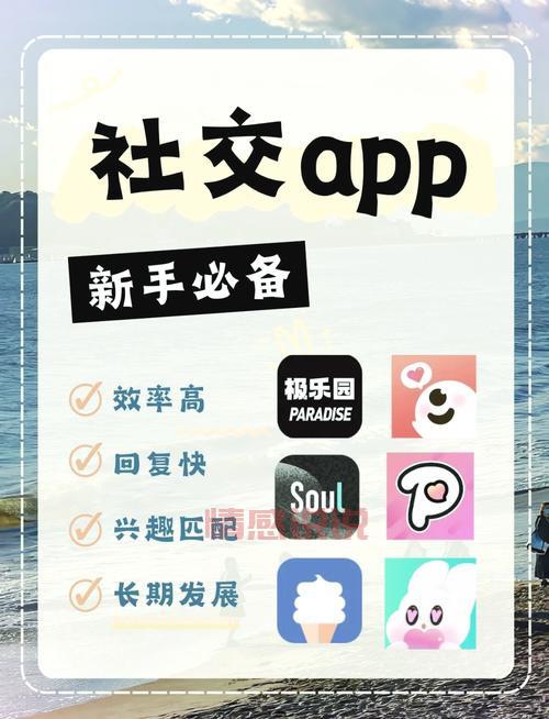 免费同城交友聊天软件不收任何费用，真实可靠放心聊！