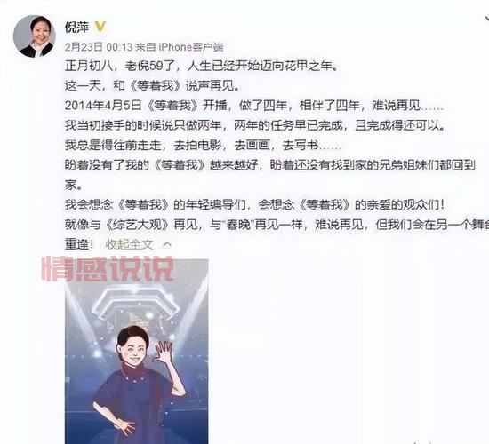 全城热恋找不到燕子了!她不再主持了吗?