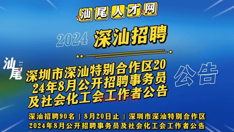 深圳招聘网红是真的吗?带你了解行业内幕!