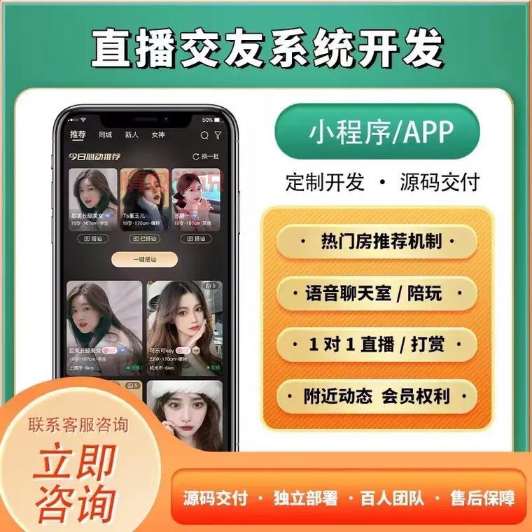 同城交友免费能说话的软件有哪些？真实用户分享！