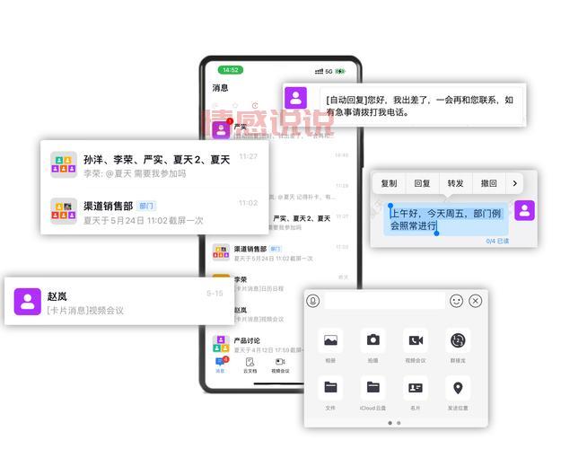 聊天室搭建哪家强?对比这几个平台帮你选!