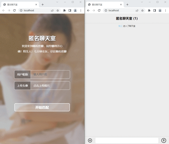 哪个在线聊天室可以匿名?这几个平台值得试试!