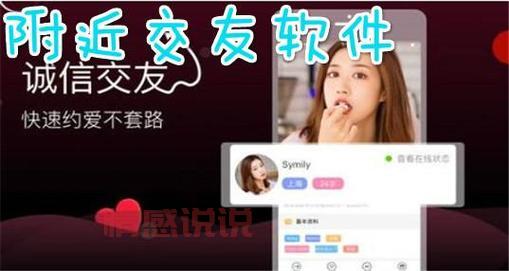 白领交友网站推荐:这几个平台靠谱又好用!