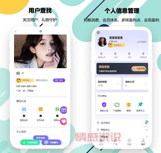 白领交友网站推荐:这几个平台靠谱又好用!